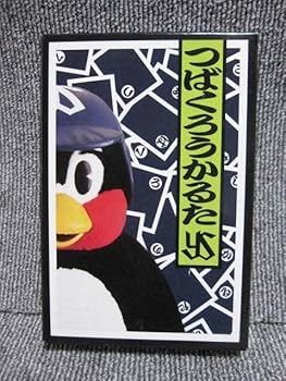 ヤクルトスワローズCREW でじたるつばくろっく 対象選手発表！】2021 CREW うたたね つばくろっく モーニング